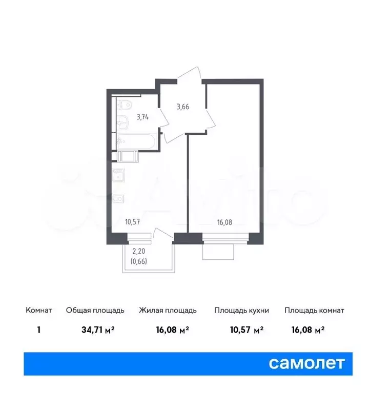 1-к. квартира, 34,7 м, 7/12 эт. - Фото 0