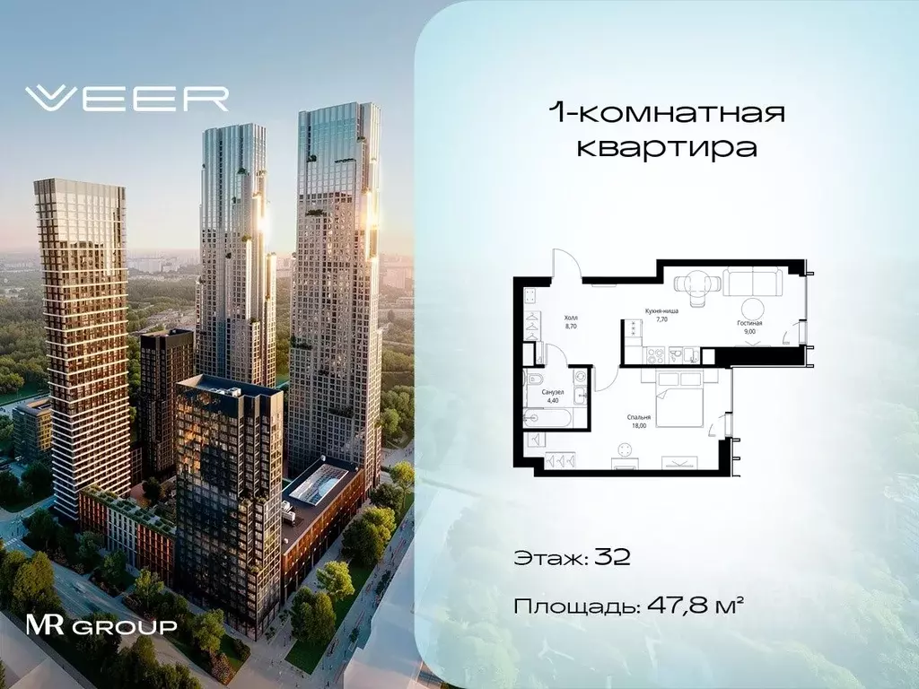 1-к кв. Москва Веер жилой комплекс (47.8 м) - Фото 0