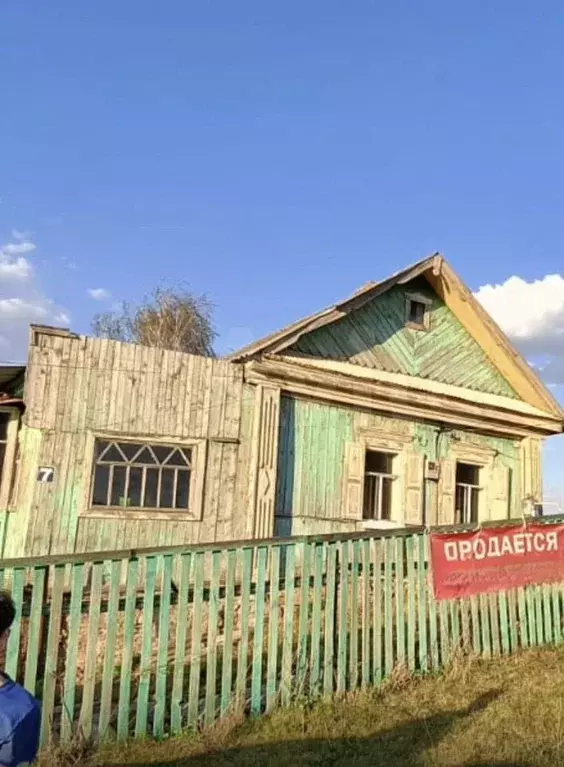 Дом 68,5 м на участке 20,9 сот. - Фото 0