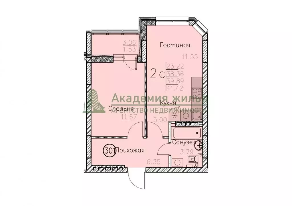 2-комнатная квартира: Энгельс, улица Республики, 45Б (41.42 м) - Фото 0