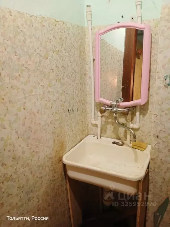 Студия Самарская область, Жигулевск ул. Пушкина, 3 (15.0 м) - Фото 1