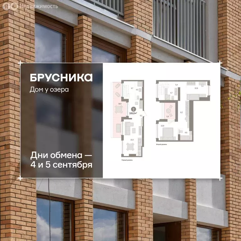 3-комнатная квартира: Тюмень, улица Муравленко, 9к1 (109.83 м) - Фото 1