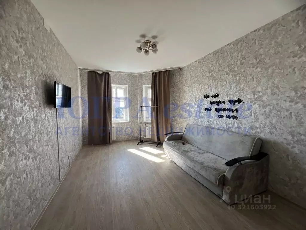 1-к кв. Ханты-Мансийский АО, Нижневартовск ул. Строителей, 16 (38.7 м) - Фото 1