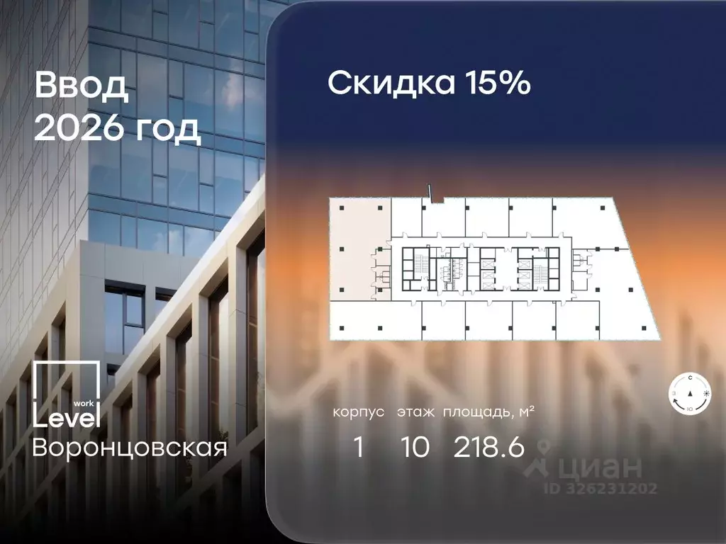 Помещение свободного назначения в Москва ул. Академика Семенихина, 2 ... - Фото 1