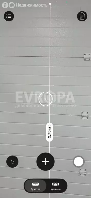 Офис (330 м) - Фото 1