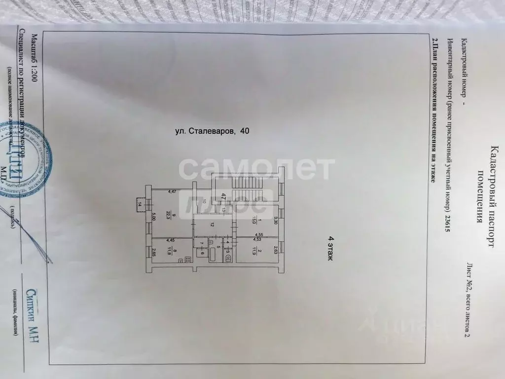 3-к кв. челябинская область, челябинск ул. сталеваров, 40 (86.0 м) - Фото 1