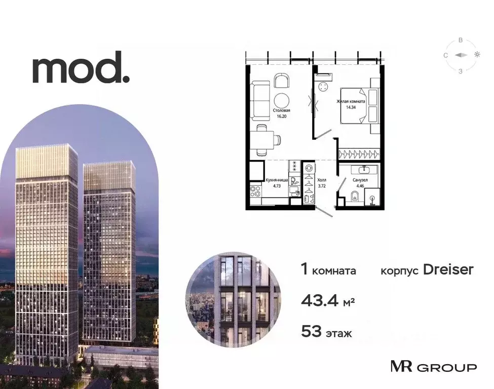 1-к кв. Москва ул. 4-я Марьиной рощи, 12К1 (43.45 м) - Фото 0