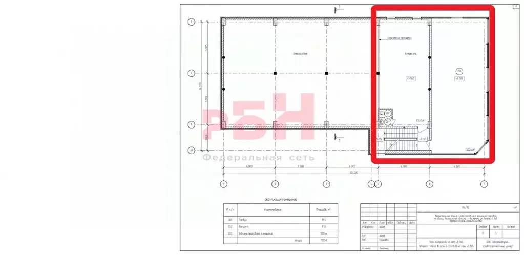 Помещение свободного назначения в Костромская область, Кострома ул. ... - Фото 2