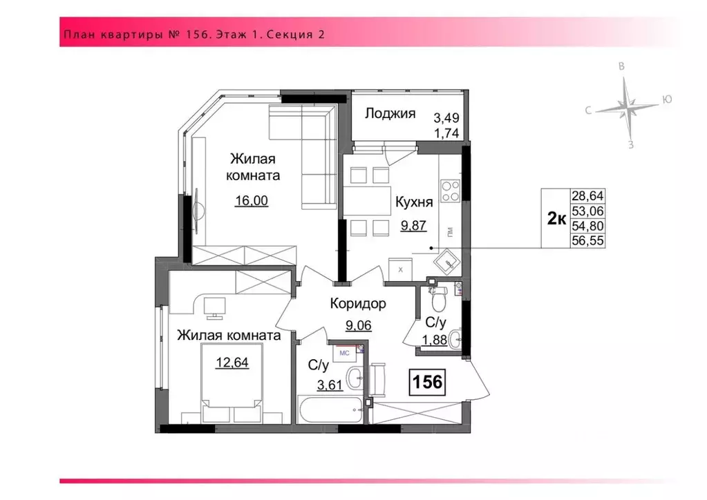 2-к кв. Удмуртия, Ижевск Парковая ул., 5А (54.8 м) - Фото 0