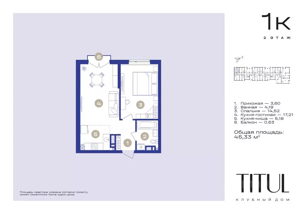 1-к кв. Ставропольский край, Кисловодск  (45.33 м) - Фото 1