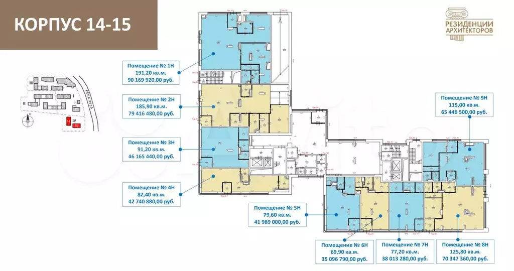 Продажа Помещения 185.9 м - с НДС, рядом с Метро - Фото 1