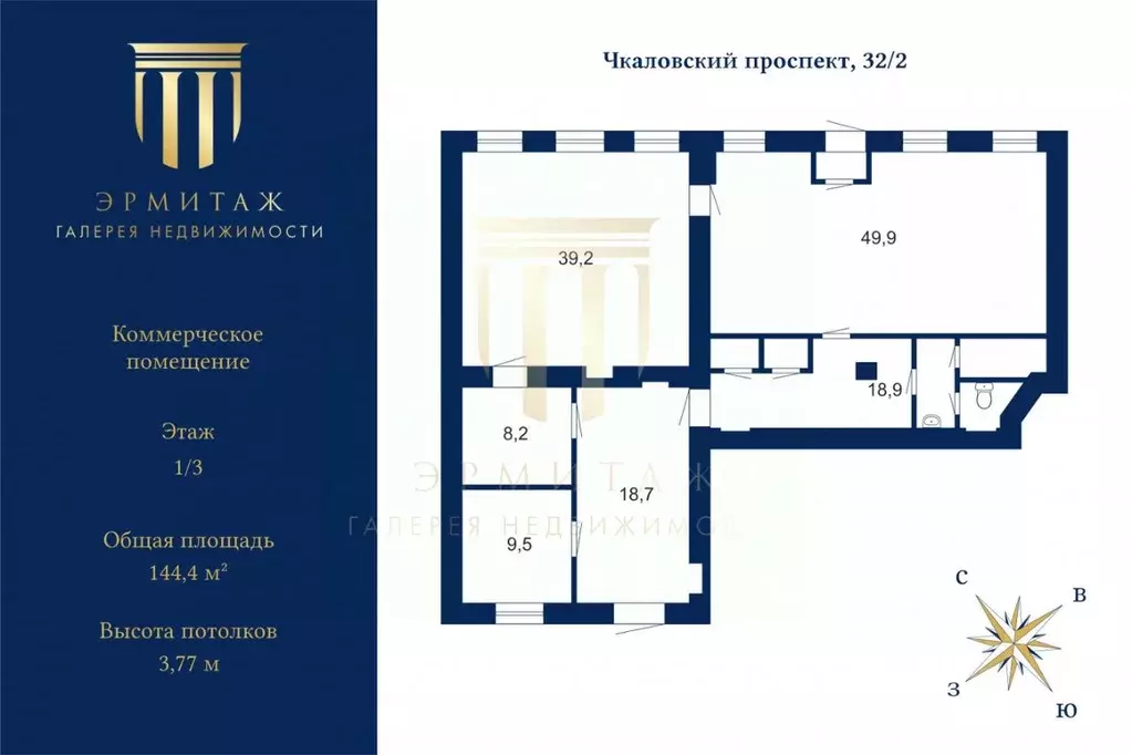 Помещение свободного назначения в Санкт-Петербург Чкаловский просп., ... - Фото 2