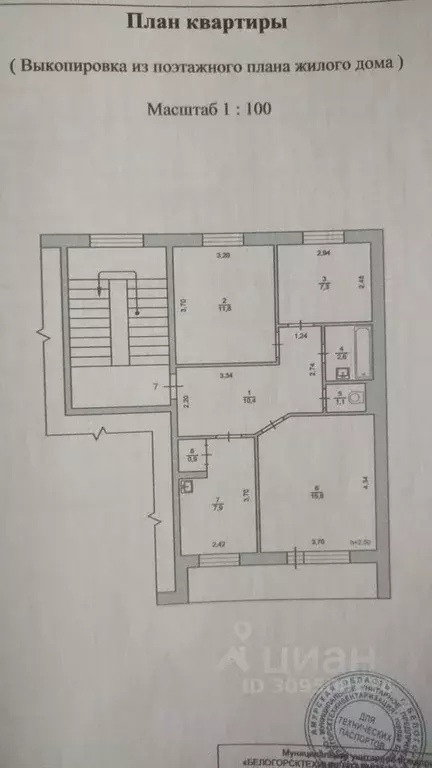 3-к кв. Амурская область, Белогорск ул. 50 лет Комсомола, 131 (57.0 м) - Фото 0