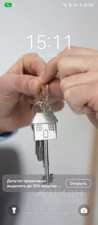 Комната Курская область, Курск просп. Надежды Плевицкой, 13 (19.0 м) - Фото 2