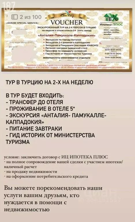 1-к кв. Оренбургская область, Оренбург ул. Шевченко, 233 (30.2 м) - Фото 1