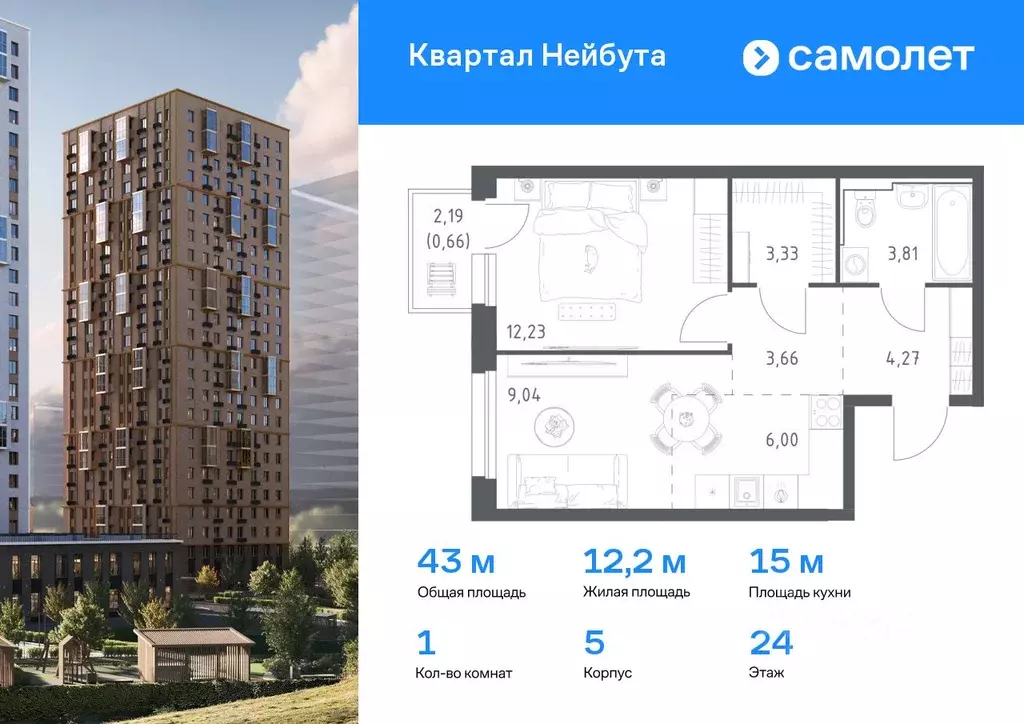 1-к кв. Приморский край, Владивосток ул. Нейбута (43.0 м) - Фото 0