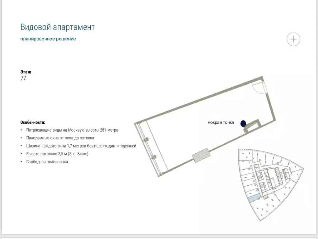 Офис в Москва наб. Пресненская, 12 (50 м) - Фото 1