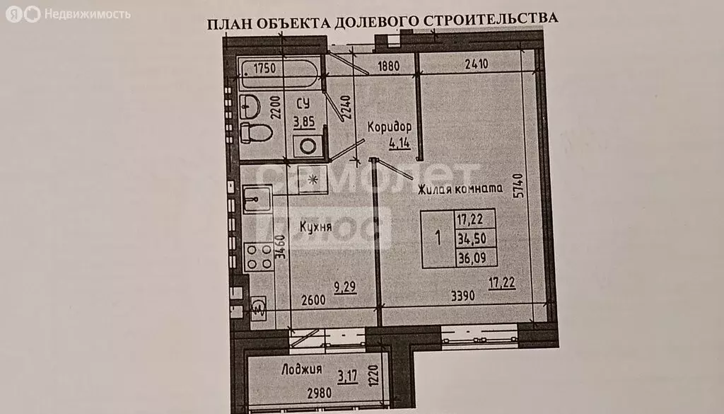 1-комнатная квартира: Волгоград, улица Иссы Плиева, 6 (36.1 м) - Фото 0