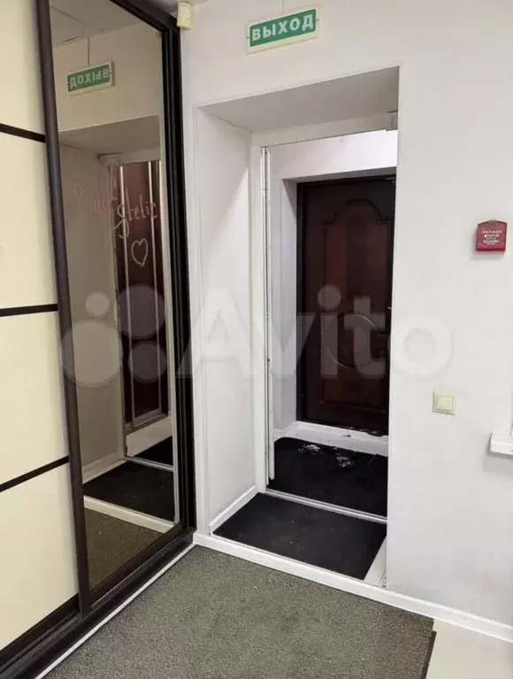 Офис - Фото 1