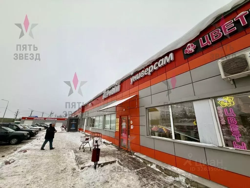 Офис в Московская область, Мытищи городской округ, д. Шолохово вл4 ... - Фото 2