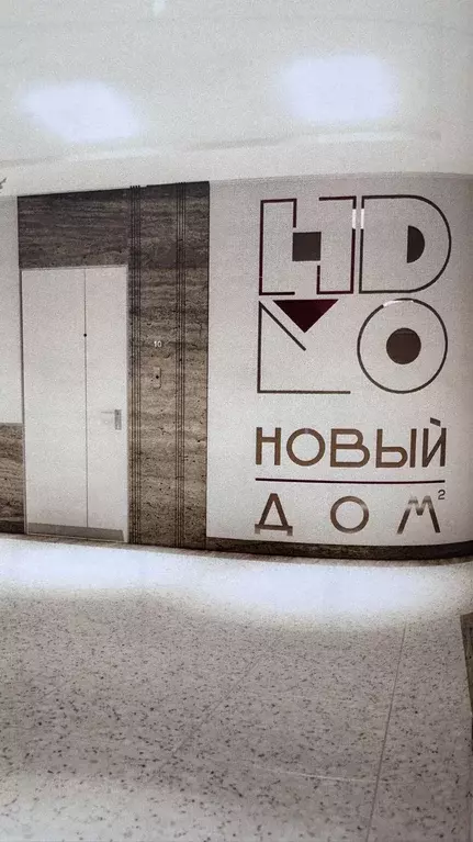Продаётся 1-к квартира, 40.2 м - Фото 0