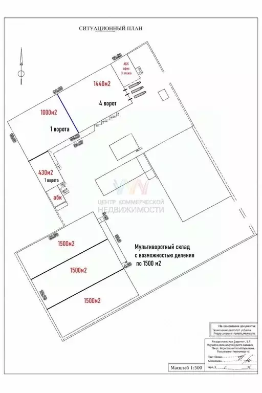 Склад в Башкортостан, Уфа Майкопская ул., 12 (1000 м) - Фото 2