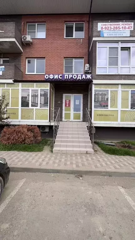 Офис в Адыгея, Тахтамукайский район, Старобжегокайское с/пос, Новая ... - Фото 1