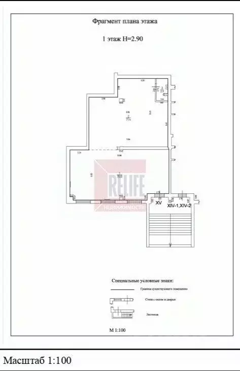 Помещение свободного назначения в Калининградская область, Калининград ... - Фото 2
