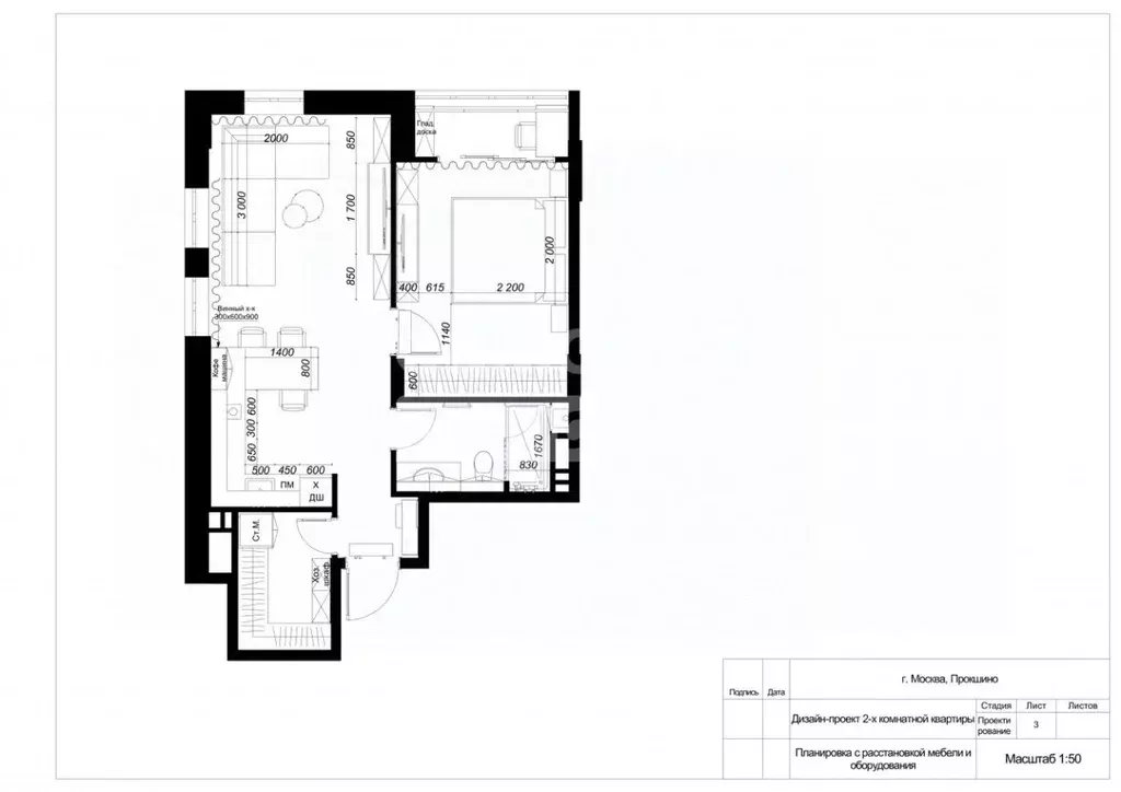 2-к кв. Москва просп. Прокшинский, 12 (50.6 м) - Фото 2