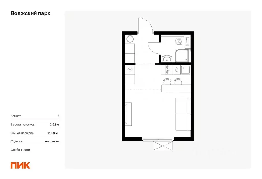 Студия Москва Волжский Парк жилой комплекс, 5.3 (23.8 м) - Фото 0