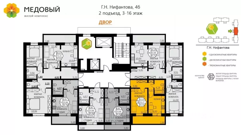 1-к кв. Пермский край, д. Кондратово ул. Г.Н. Нифантова, 4Б (35.3 м) - Фото 1