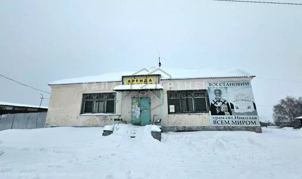 Помещение свободного назначения в Свердловская область, Полевской ... - Фото 1