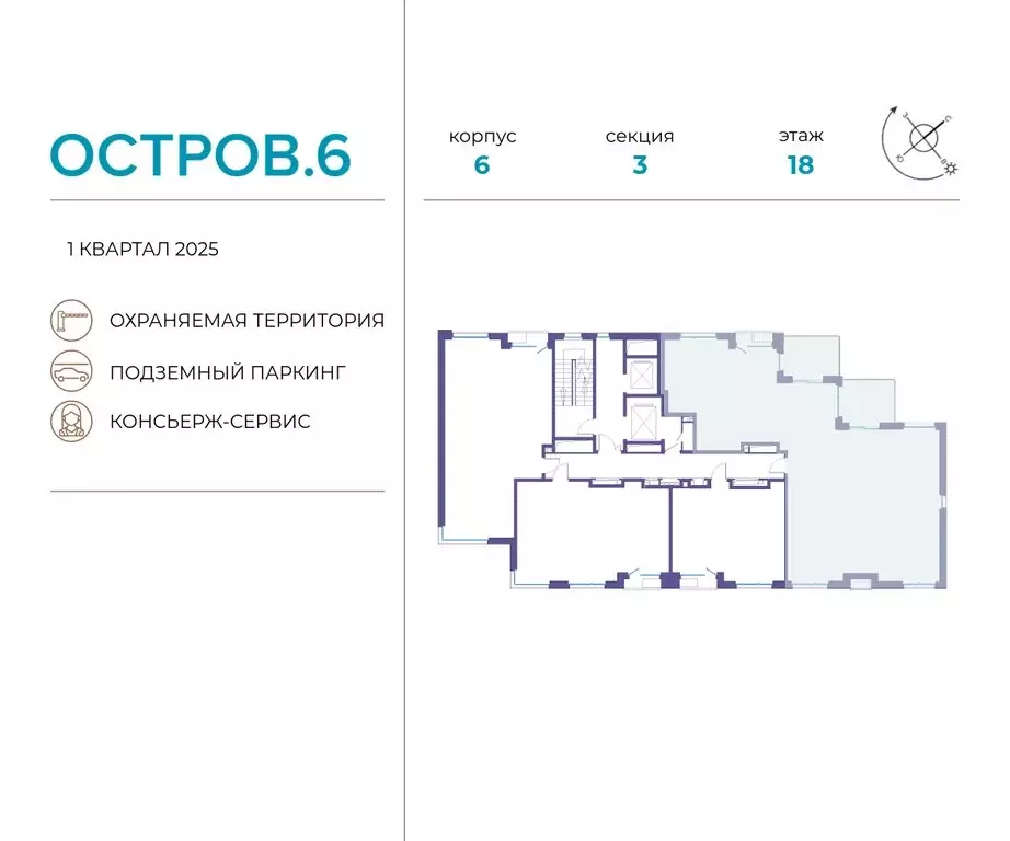 4-комнатная квартира: Москва, жилой комплекс Остров, 6-й квартал ... - Фото 1