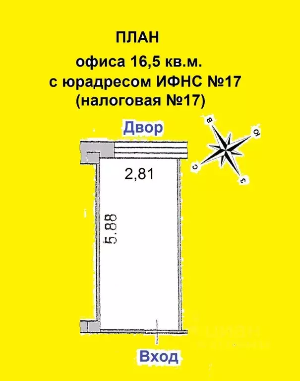 Офис в Москва 2-я Мытищинская ул., 2С1 (17 м) - Фото 0
