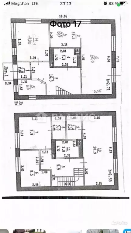 Дом в Нижегородская область, Богородский муниципальный округ, Каменки ... - Фото 2
