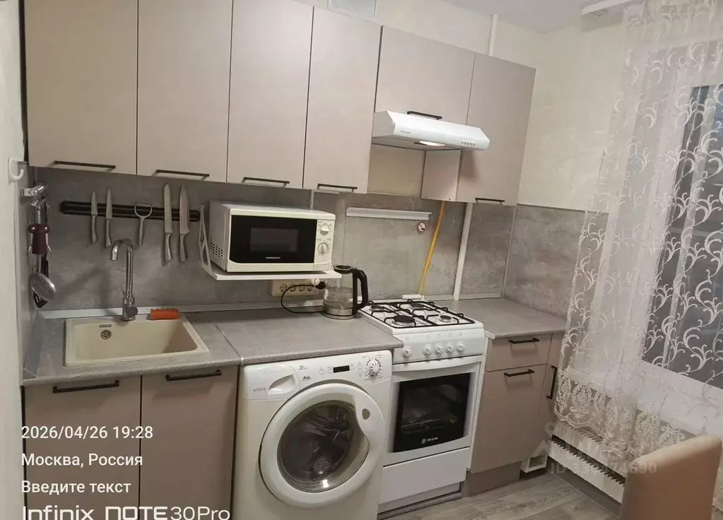 1-к кв. Москва Дмитровское ш., 44К2 (30.0 м) - Фото 2