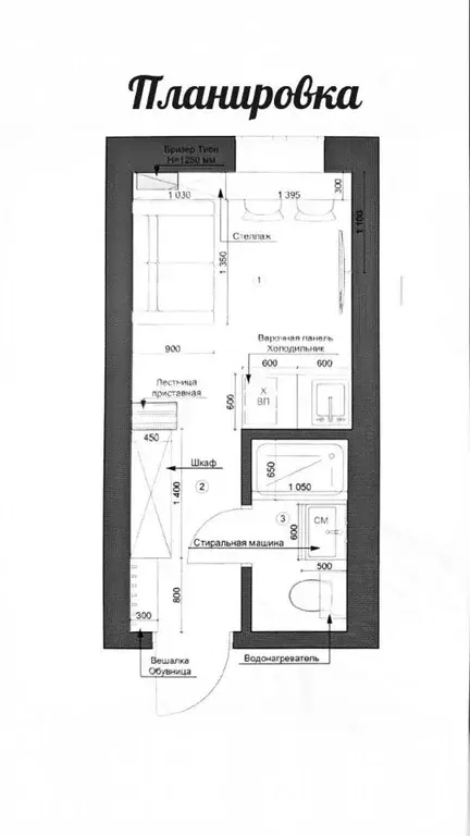Студия Московская область, Одинцовский городской округ, Лесной Городок ... - Фото 1