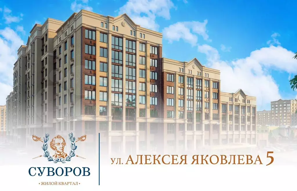 2-к. квартира, 74,3 м, 5/10 эт. - Фото 0