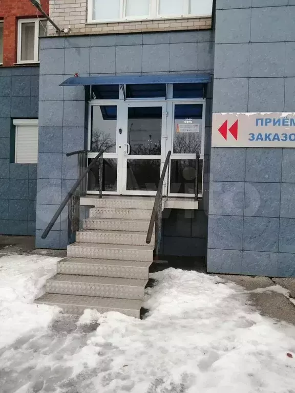 Офис - Фото 1
