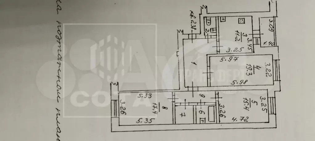 3-к. квартира, 88,9 м, 2/9 эт. - Фото 0