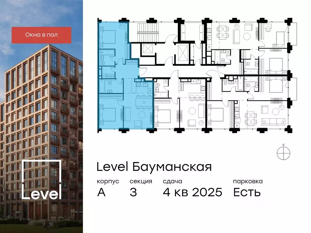 3-к кв. Москва Большая Почтовая ул., кА (70.4 м) - Фото 1