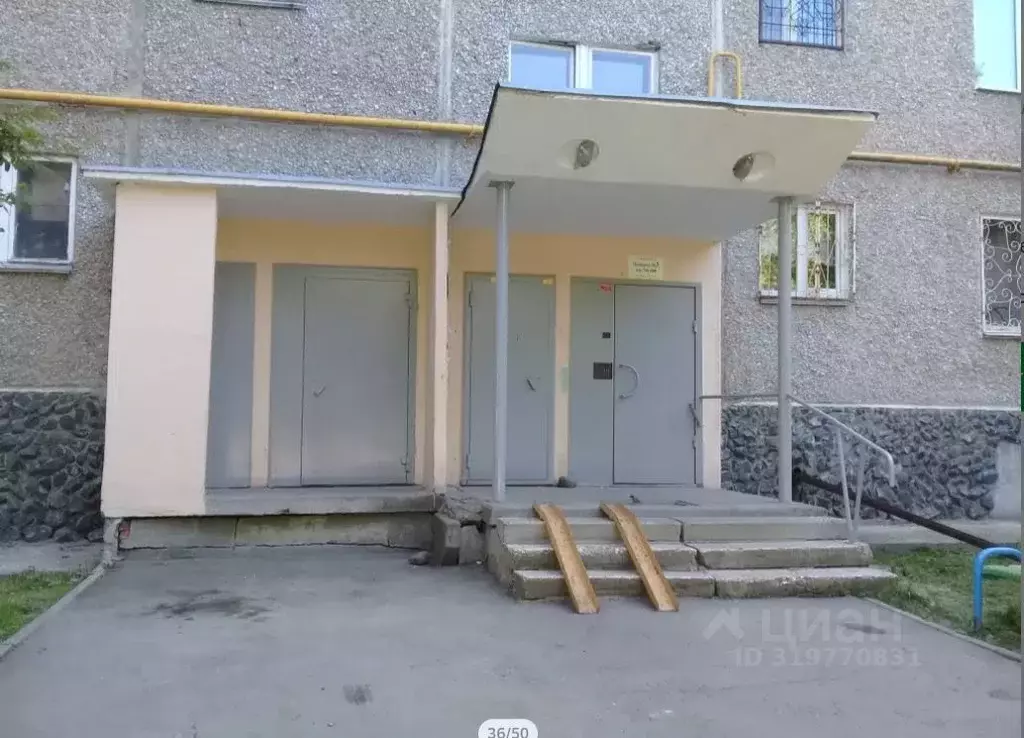2-к кв. Свердловская область, Екатеринбург ул. Амундсена, 74 (43.1 м) - Фото 0