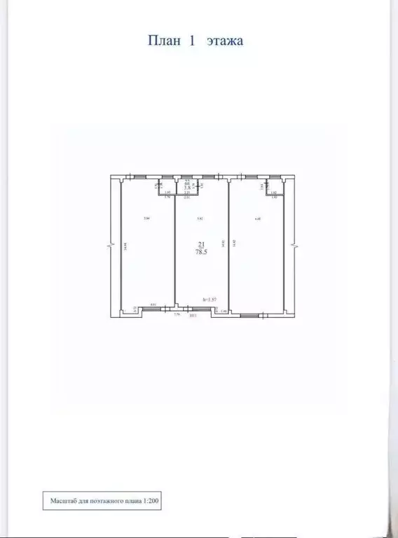 Торговая площадь в Самарская область, Тольятти Юбилейная ул., 25В (166 ... - Фото 1
