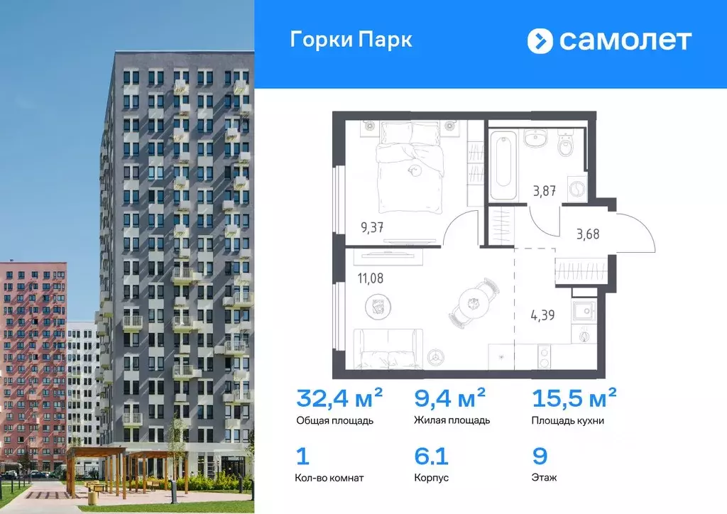 1-к кв. Московская область, Ленинский городской округ, д. Коробово ... - Фото 1