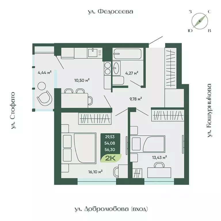 2-к кв. Новосибирская область, Новосибирск  (56.3 м) - Фото 0