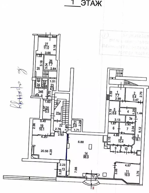 Помещение свободного назначения (599 м) - Фото 2