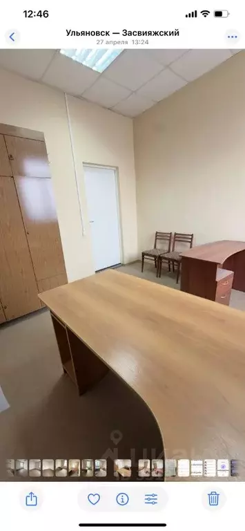 Офис в Ульяновская область, Ульяновск Московское ш., 9Е (13 м) - Фото 2