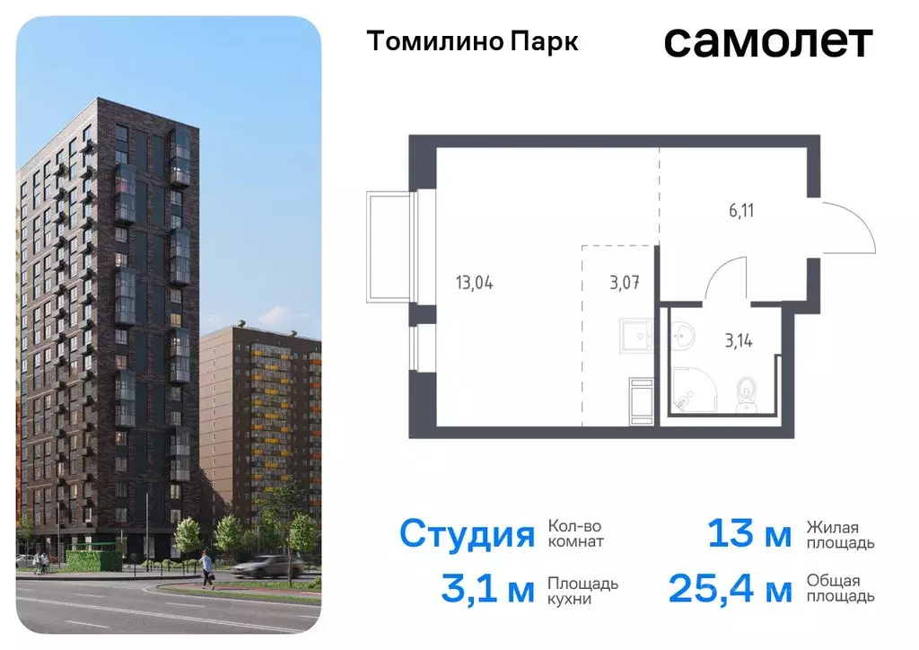 Студия Московская область, Люберцы городской округ, пос. Мирный ... - Фото 0