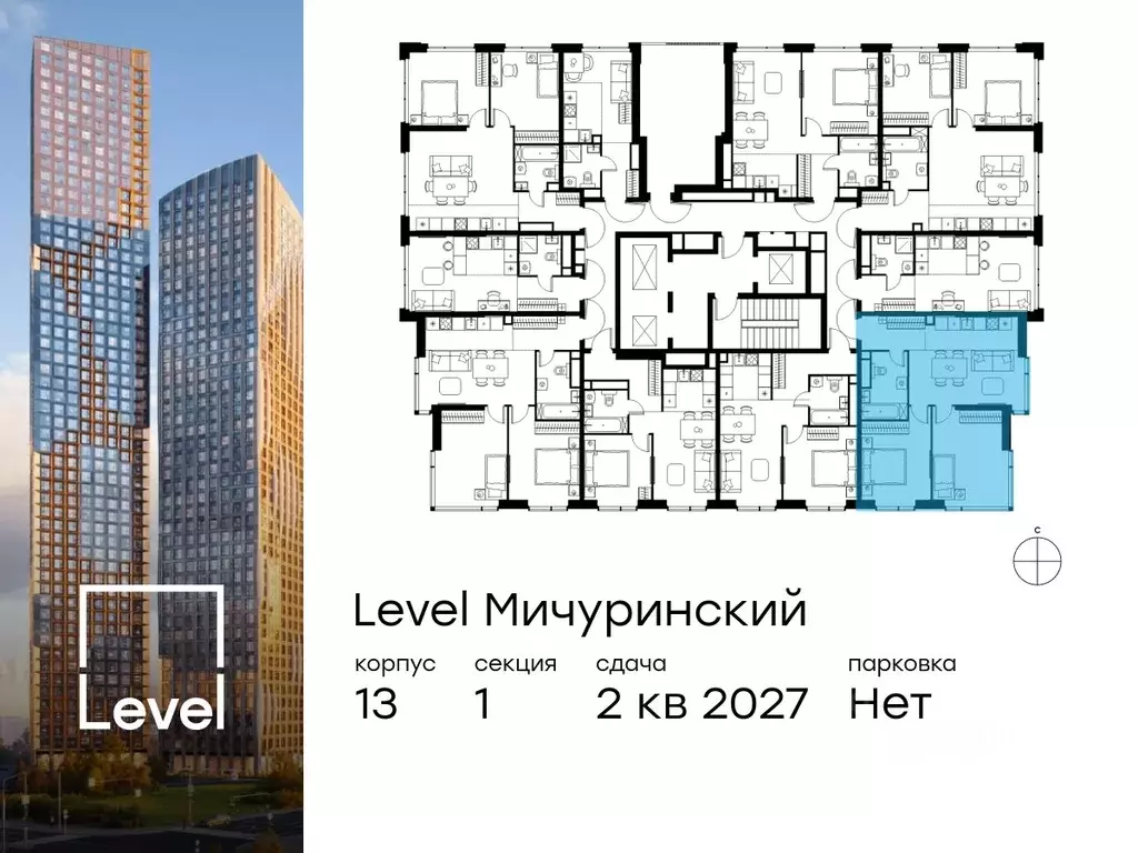 3-к кв. Москва Левел Мичуринский жилой комплекс (60.3 м) - Фото 1