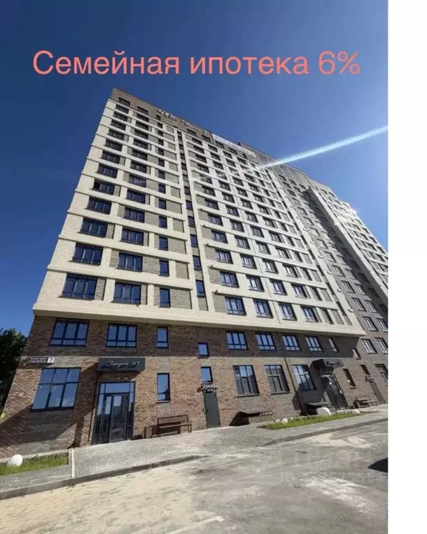 2-к кв. Чувашия, Чебоксары ул. Фридриха Энгельса, 7 (80.0 м) - Фото 2